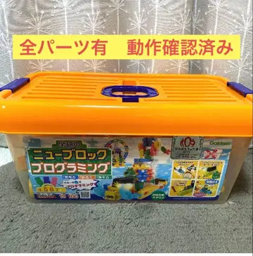 [ 새상품급 ] 학켄 뉴블록 프로그래밍 부품 전부 있음 작동 확인 완료