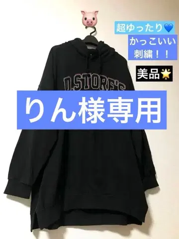 로고 자수 초 루즈핏 후드티 새상품급