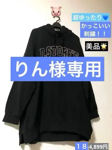 로고 자수 초 루즈핏 후드티 새상품급