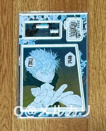 주술회전 슈에이샤 생일 명장면 디오라마 피규어 고죠 사토루