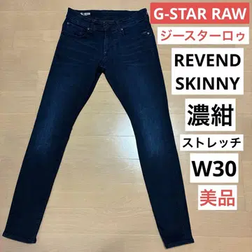 G-STAR RAW 지스타로우 REVEND SKINNY 스트레치 데님