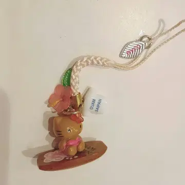 지역 한정 키티 괌 한정 키티 키링