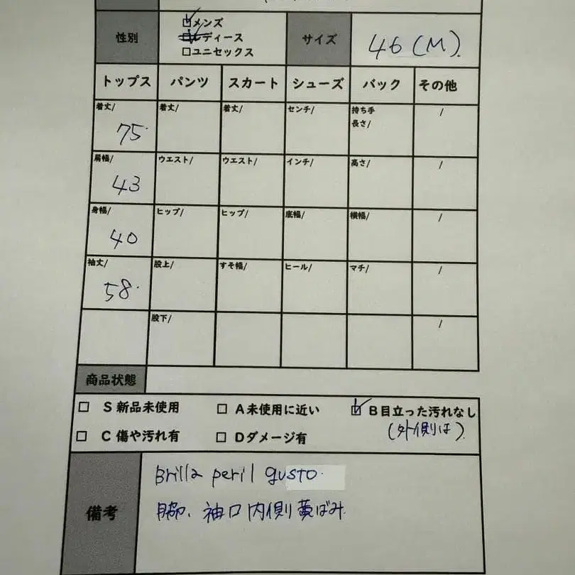 10번째 상품 이미지