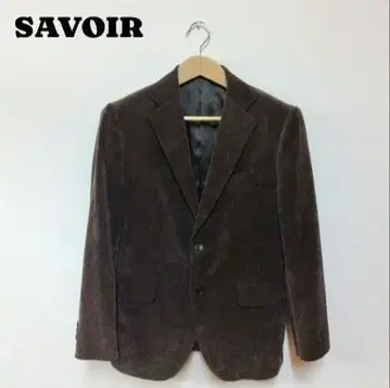 SAVOIR 테일러드 자켓 브라운 ( S 상당 ) 남성용 코듀로이