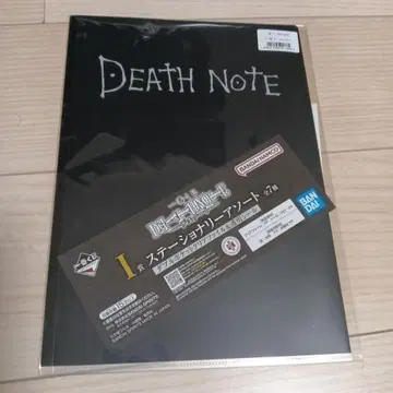 DEATHNOTE 데스노트 제일복권 I상 스테이셔너리 파일