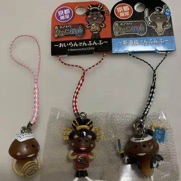 나메코 재배 키트 스트랩 세트 지역 한정판