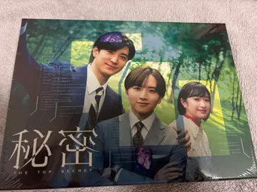 비밀 the top secret Blu-ray
