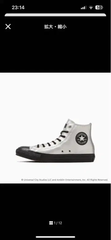 CONVERSE ALL STAR BACK TO THE FUTURE 네이비