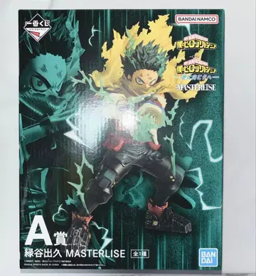 나의 히어로 아카데미아 제일복권 더 멀리 A상 미도리야 이즈쿠