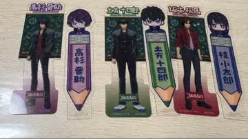 북마크 컬렉션 3학년 Z반 긴파치 선생님