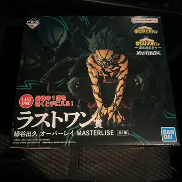 히로아카 제일복권 라스트 원