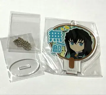 토키토 무이치로 데코 부채 키체인