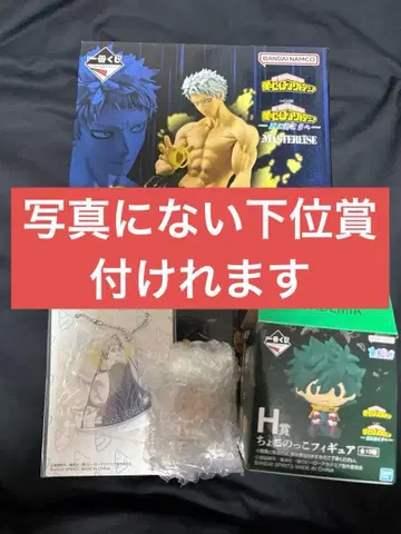 나의 히어로 아카데미아 피규어 세트