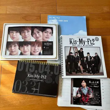 Kis-My-Ft2 달력과 CONCERT TOUR2016