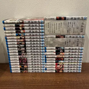 미개봉 특장판 있음 주술회전 0~30