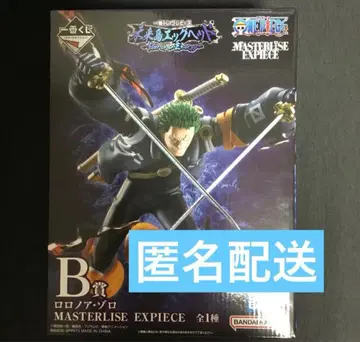 원피스 제일복권 로로노아 조로 미래섬 에그헤드