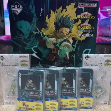 나의 히어로 아카데미아 미도리야 이즈쿠 피규어 세트