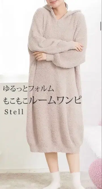 제니퍼 파멜라 후드 부착 복슬복슬 룸 원피스