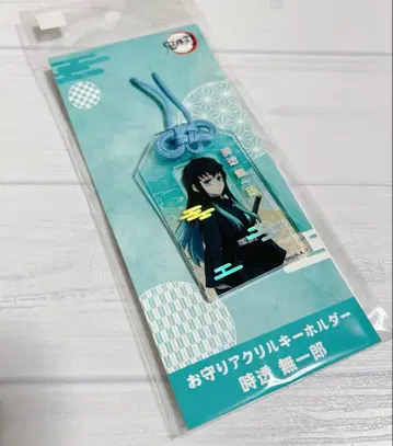 귀멸의 칼날 부적 아크릴 키링 토키토 무이치로