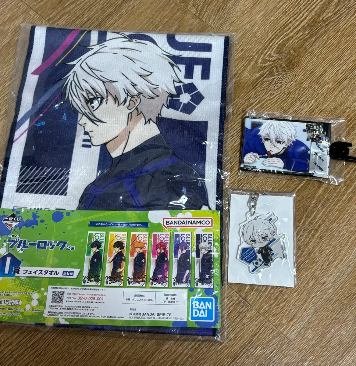 Bluelock Nagi bulk sell