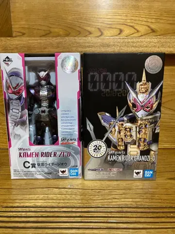 S.H.Figuarts 가면라이더 그랜드지오