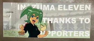 이나즈마 일레븐 팬 감사 전시회 페이 티켓