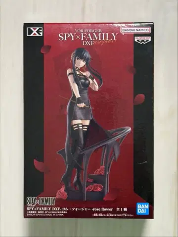 SPY x FAMILY DXF 요르 포저 rose flower