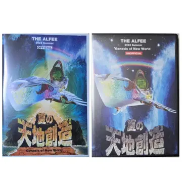 THE ALFEE 2022 여름 천지창조 공식 비공식 DVD