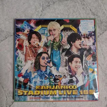 칸쟈니에이또 스타디움 라이브 18마츠 DVD