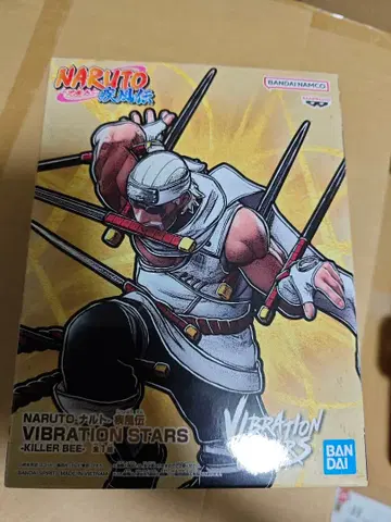 NARUTO VIBRATION STARS 킬러 비