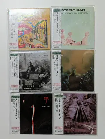 Steely Dan CD 컬렉션 9장 세트