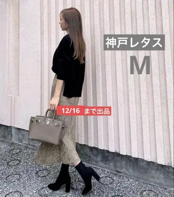 고베 레터스 전체 레이스 머메이드 스커트 M 사이즈 에투프