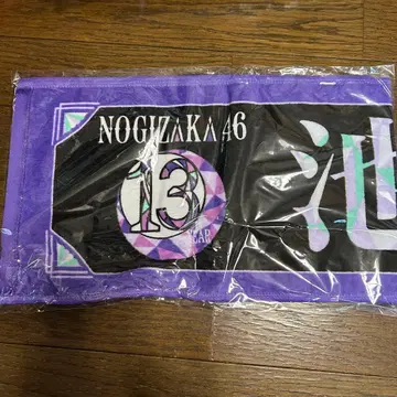 노기자카46 이케다 에리사 13th YEAR BIRTHDAY 머플러 타월