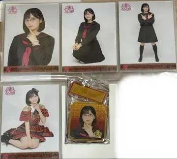 아라이 나에 묶음 판매