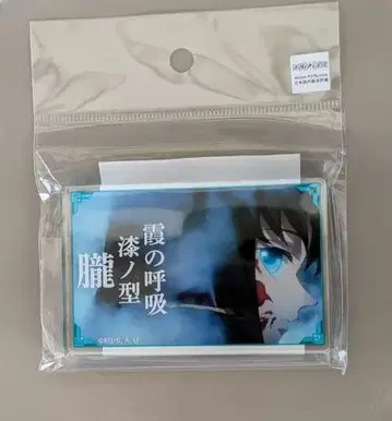 귀멸의 칼날 명언 아크릴 블록 안개 호흡 토키토 무이치로