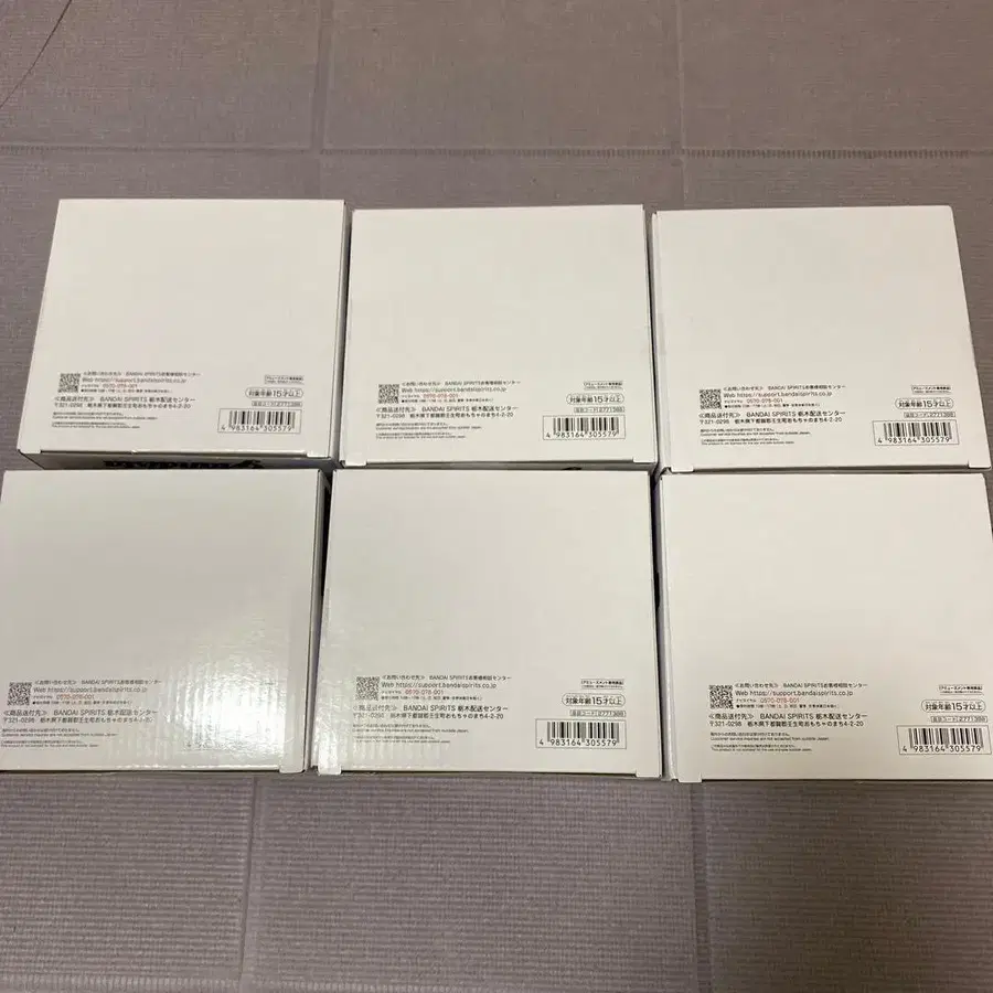 6번째 상품 이미지