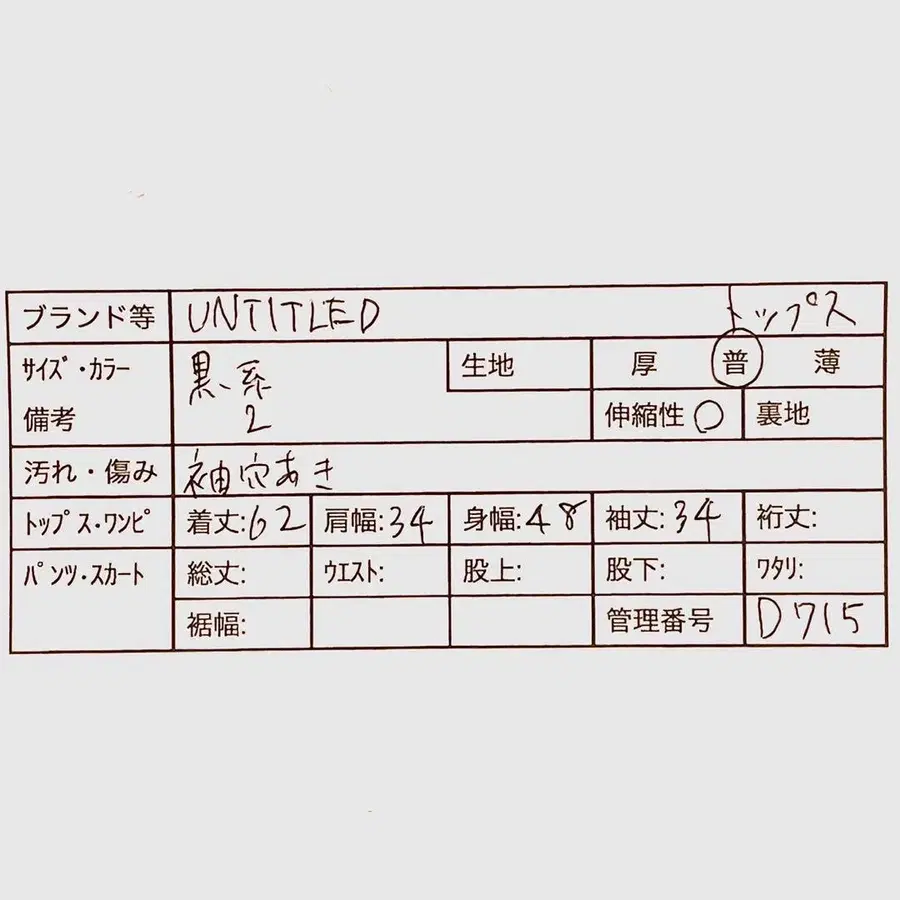 2번째 상품 이미지