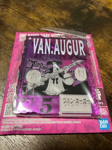 원피스 반 오거 아크릴 블록 참