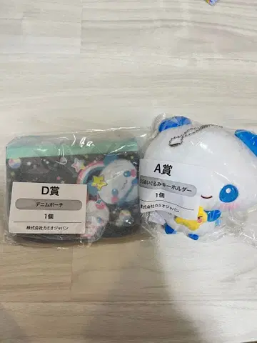 헤이세이 팬시 복권 A상 봉제 인형 키링 D상 데님 파우치 푸와푸와 빵짱