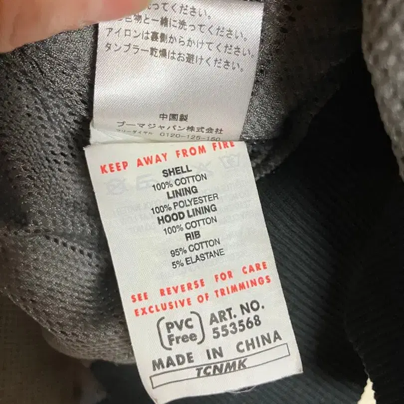 11번째 상품 이미지