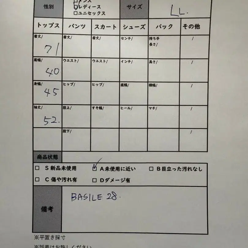 6번째 상품 이미지