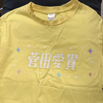 초토키메키 센덴부 T셔츠 스다 아키 M