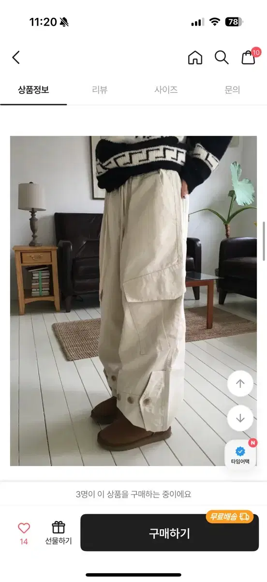 Antis pocket button big cargo pants Any One More Black Up Is Is Satomi Radio