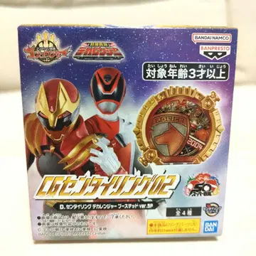 CG 센타이링 02 데카레인저 부스티드 ver.sp 뽑기 게임 한정판