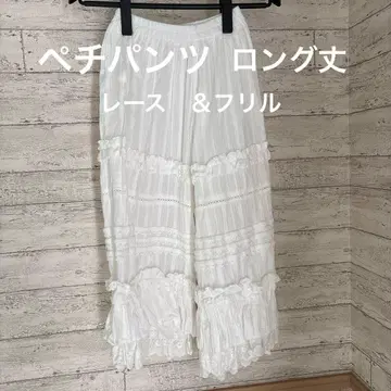 매우 세련된 레이스 & 프릴 롱 기장 속바지 화이트