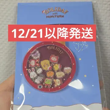 MINITEEN HOLIDAY 아크릴 쉐이커 키링 빨간색