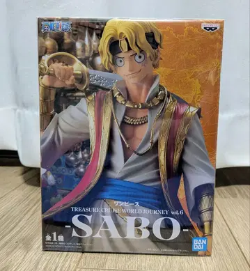 사보 원피스 피규어 아라비아 의상