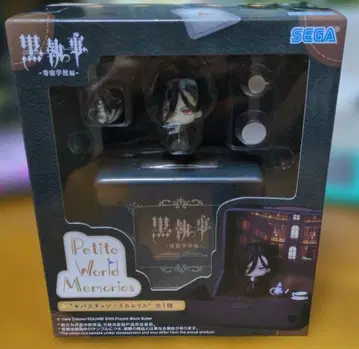 블랙 집사 Petite World Memories 세바스찬 미카엘리스