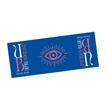 키타니 타츠야 UNIFIED BLUE 타월