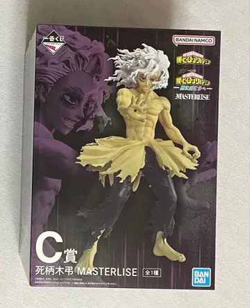 제일복권 나의 히어로 아카데미아 C상 시가라키 토무라 MASTERLISE